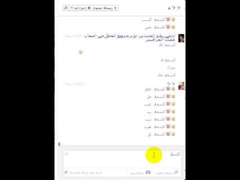 أكبر زب في العالم