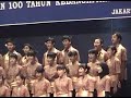 GSN CHOIR (GITA SWARA NASSA) : ALATIPANG WALANGKEKE GSN CHOIR (GITA SWARA NASSA) : ALATIPANG WALANGKEKE