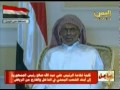 تظاهر 17 محافظة يمنية تطالب بإسقاط النظام