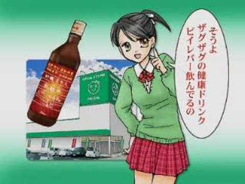 「[CM]地方限定のCMらしさ全開のドラッグストア「ZAG ZAG（ザグザグ）」」のイメージ