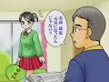 [CM]地方限定のCMらしさ全開のドラッグストア「ZAG ZAG（ザグザグ）」のサムネイル1