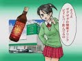 [CM]地方限定のCMらしさ全開のドラッグストア「ZAG ZAG（ザグザグ）」のサムネイル2