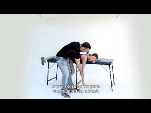 how to isolate lower traps