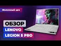 Ноутбук Lenovo Legion 5 16ITH6