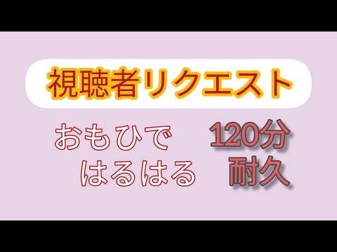 動画