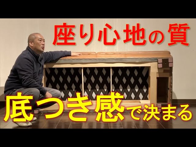 くつろげる上質なソファの座り心地とは？