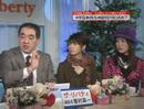 イジメ大国日本を救うには－いじめについて考えてみよう！２／２