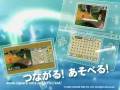 FFCC エコーズ・オブ・タイム TGS2008 トレーラー