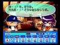 パワプロ涼宮ハルヒの野球2sos団vs新潟リベンジ24