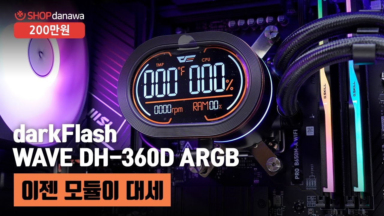 조립PC