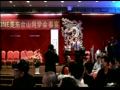 4 18 09 yue qu du chang