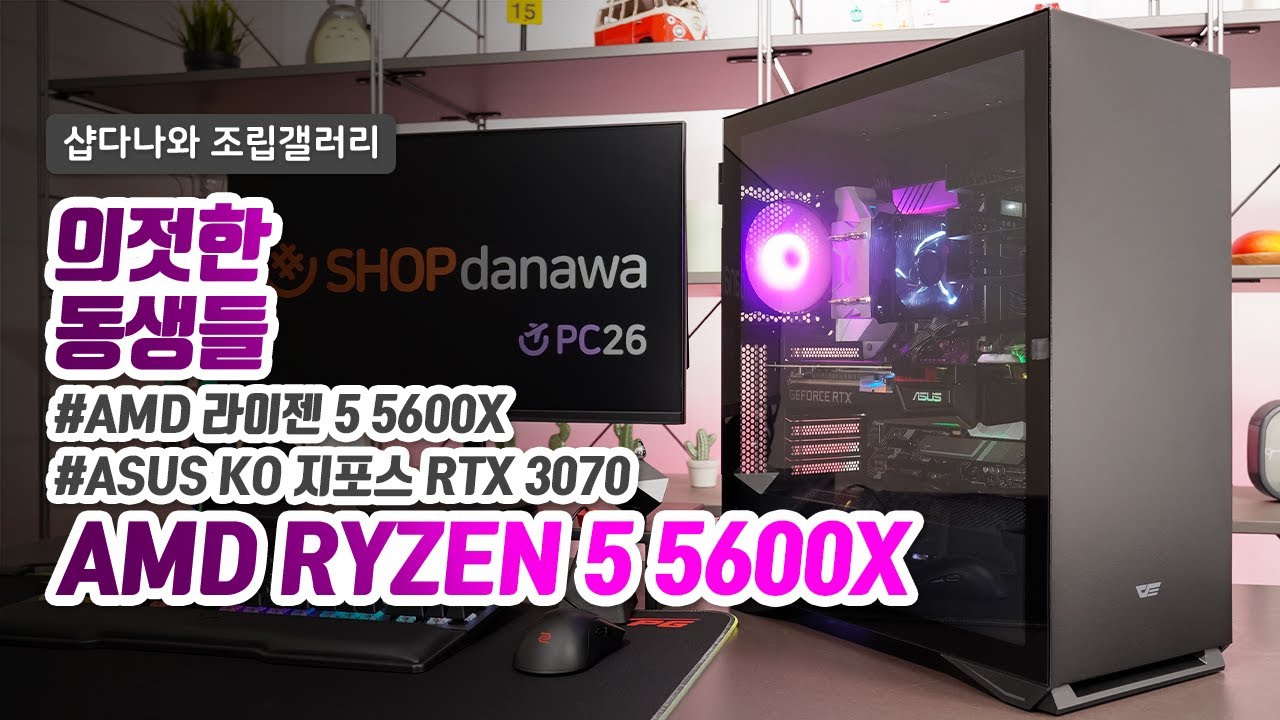 조립PC