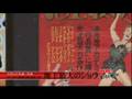 談志陳平の言いたい放だい 2006年9月23日放送