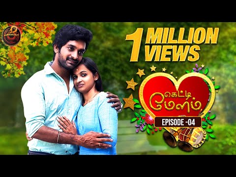 Getti Melam - Episode 4 - "நினைவெல்லாம் நீதானே" A Romantic Web Series - KnockOut