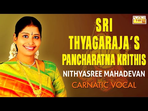CARNATIC VOCAL | SRI THYAGARAJA'S PANCHARATNA KRITHIS | VOL - 1 | NITHYASREE MAHADEVAN | JUKEBOX