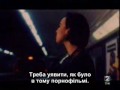 El Columpio (Ukrainian Version) El Columpio (Ukrainian Version)