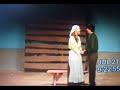 Now I Have Everything- Fiddler on the Roof