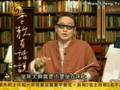 讚美共產黨解決西藏問題2006.09.26李敖有話說A