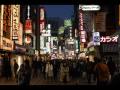 JAPANESE SONG Music by Martin Gianola