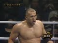 Jérôme Le Banner vs Shaka Zulu - 21/09/2003