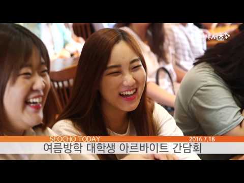 서초투데이_160718