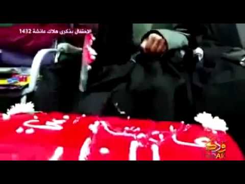 شواذ من الشيعة يحتفون بوفاة عائشة أم المؤمنين شواذ من الشيعة يحتفون بوفاة عائشة أم المؤمنين