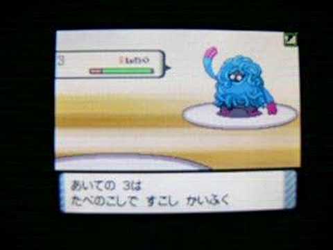...対.. - ポケモンDP Wi-Fi battleie