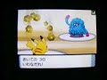 アラン vs らや - Pokemon DP Wi-Fi battle movie