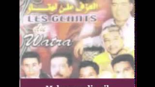 Watra ABDELLAH ZWIN - Tayr - Chaabi Watra Nachat Geant Star Watra