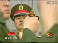 中国人民解放军三军仪仗队Honor guard of the PLA (3/5)