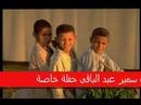 اغنية هيلا هوب غناء عدلى فخرى اشعار سمير عبد الباقى ashraf@ashraf.ru