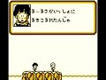 DBZ Goku Gekitouden - the real last fight