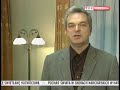 Wojciech Górecki - Fragment programu \"Alchemia zdrowia\" Wojciech Górecki - Fragment programu \"Alchemia zdrowia\"