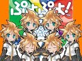 puyo puyo by kagamine len