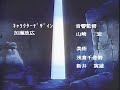 Ajikko W
