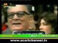 See Video