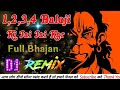 Download 1234 Balaji Ki Jai Jai Kar 20 Minutes Balaji Bhajan Mix By Dj Friends Dhamora Mp3 Song