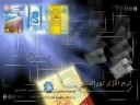 arabic nohe