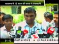 प्राइम टाइम स्पेशल 9 00 PM 23 08 2014
