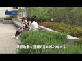 学園は「エコ」が自慢