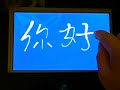 PIXCIR PROJECTED CAPACITIVE TOUCH SCREEN SENSOR