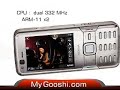 nokia n82 preview and review nokia n82 preview and review