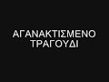 GIA OLES TIS KARIOLES ... KARIOLES 