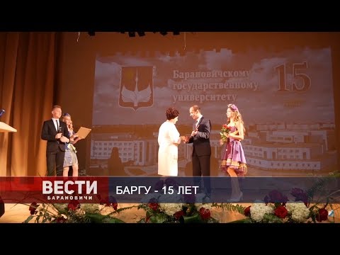 Вести Барановичи 02 июля 2019.