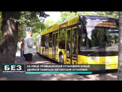 Без комментариев. 25.08.26
