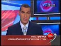 פתיח חדשות הספורט בערוץ הספורט26.07.2007י' באב
