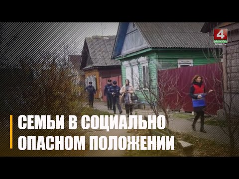 Карэспандэнты ТРК "Гомель" прайшліся па сацыяльна-небяспечных дамах видео