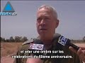 L'armée israélienne se prépare à contrer de possibles nouvel L'armée israélienne se prépare à contrer de possibles nouvel