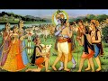 hare krsna
