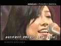 Angelus Hitomi Shimatani Live Angelus Hitomi Shimatani Live